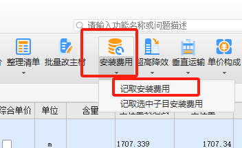 暗室增加費(fèi)