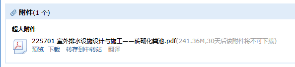 求圖
