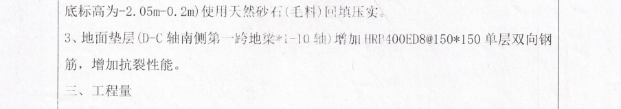澆鋼
