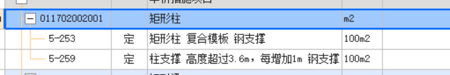 腳手架