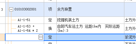 相加