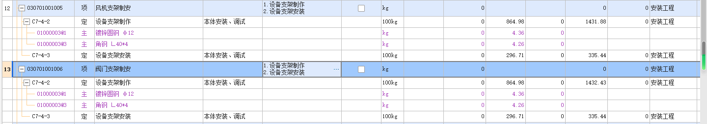 通風(fēng)設(shè)備