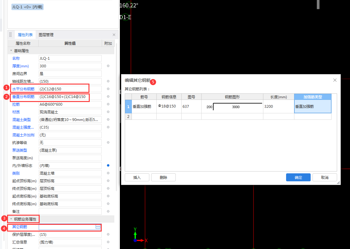 建筑行業(yè)快速問答平臺-答疑解惑