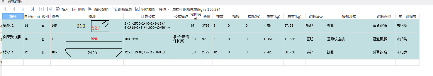 廣東省