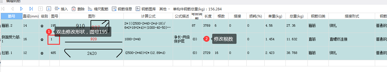 廣聯(lián)達服務新干線