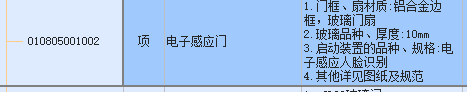 定額