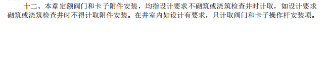 定額