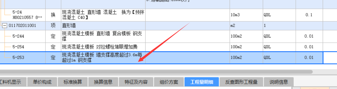 超過3.6