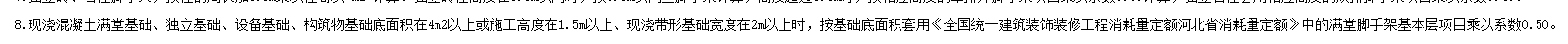 廣聯(lián)達(dá)服務(wù)新干線