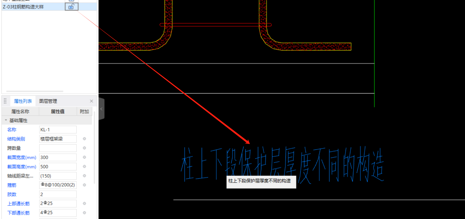 廣聯(lián)達服務新干線