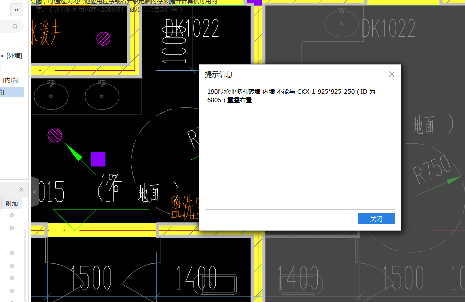 蓋板