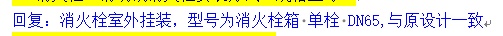 四川定額