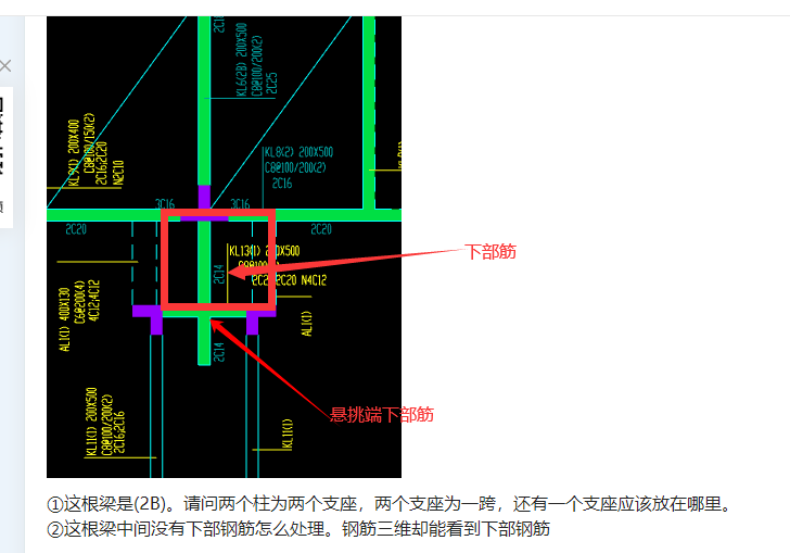 答疑解惑