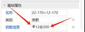 筏板
