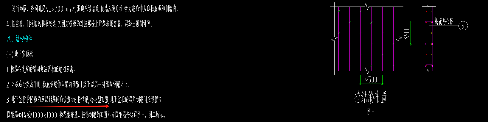 拉筋