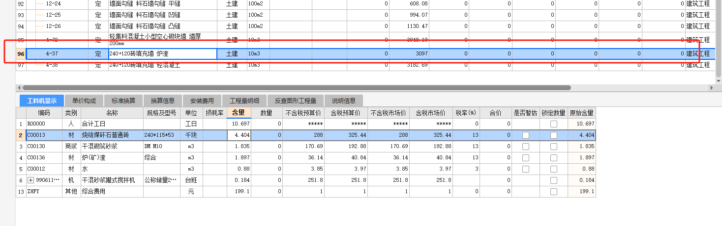 定額問(wèn)題