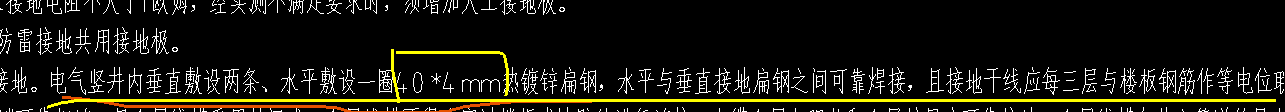 電井