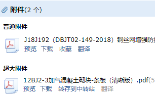 求圖