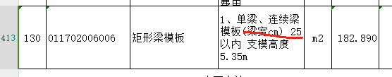 梁寬