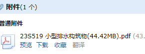 求圖