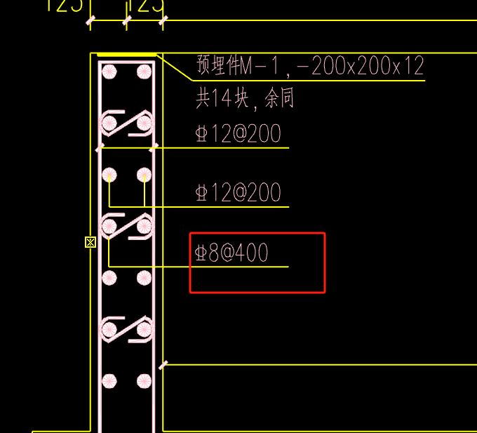 剪力墻