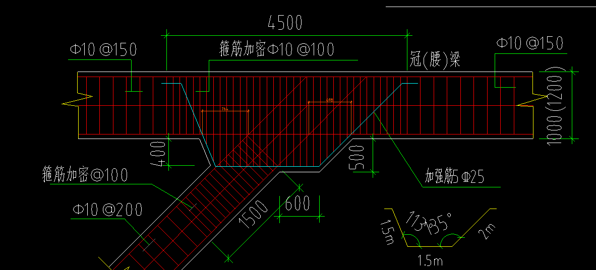 梁加腋