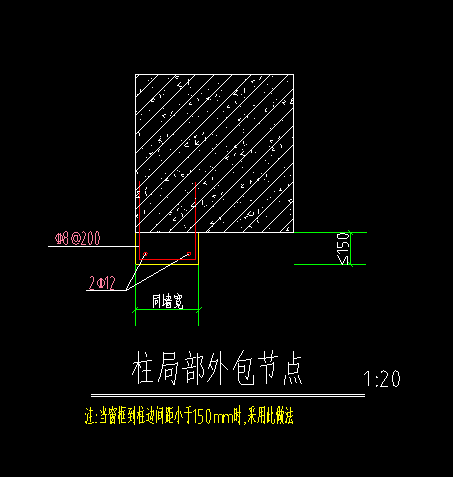 構(gòu)造柱