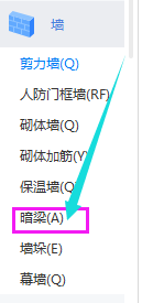 其他鋼筋