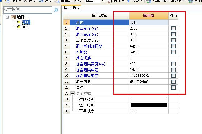 建筑行業快速問答平臺-答疑解惑