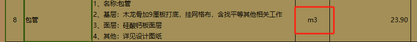 定額