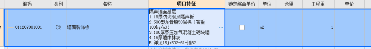 定額