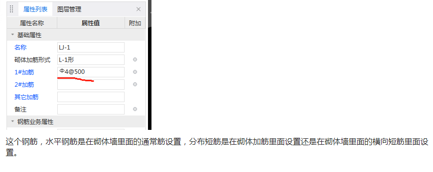 廣聯達服務新干線