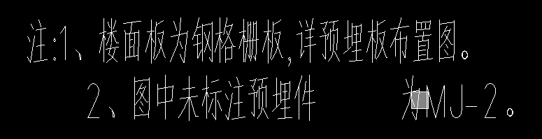 土建