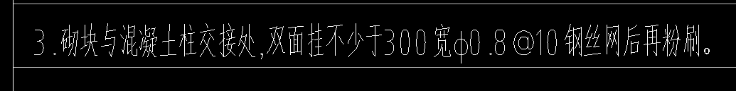 構(gòu)造柱