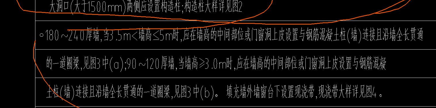 水平聯(lián)系梁