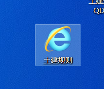 計算規