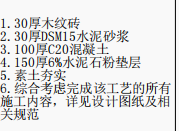 定額