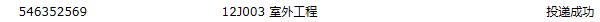 求圖
