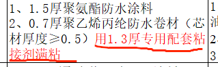 子目