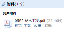 答疑解惑