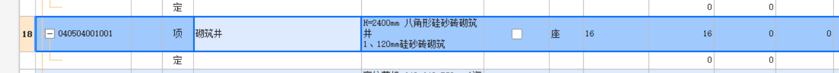 井報價