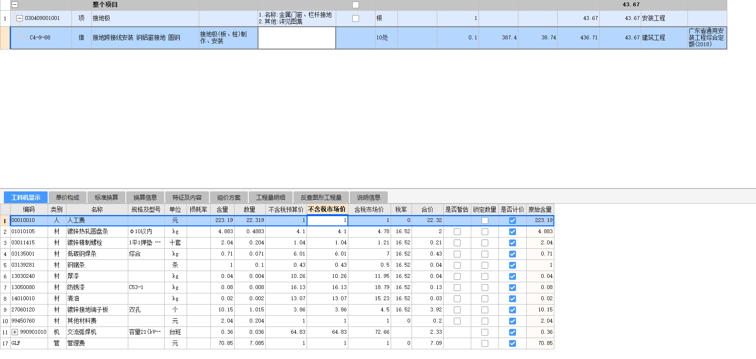 預(yù)留