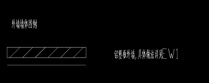 外墻
