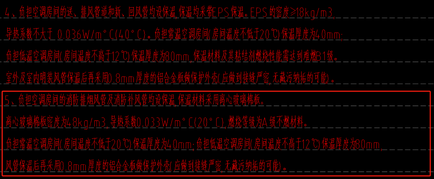 厚度
