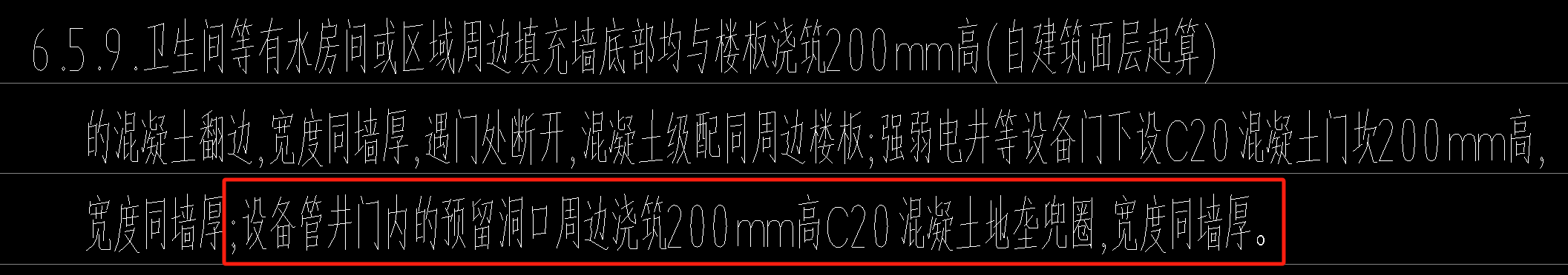 電井