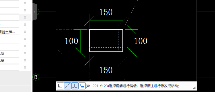 檐