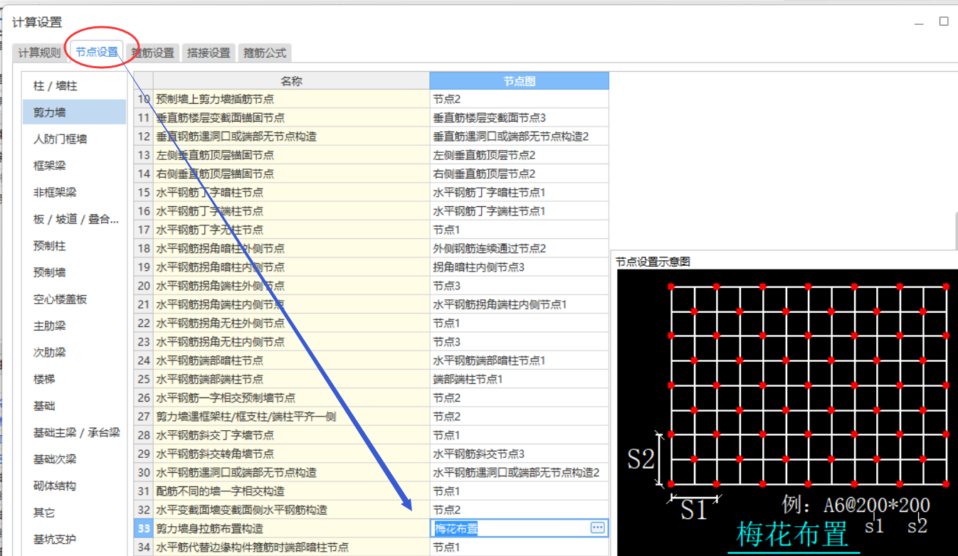 建筑行業(yè)快速問(wèn)答平臺(tái)-答疑解惑