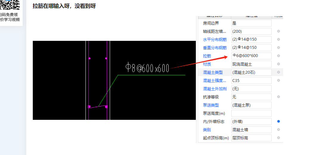 建筑行業(yè)快速問答平臺(tái)-答疑解惑
