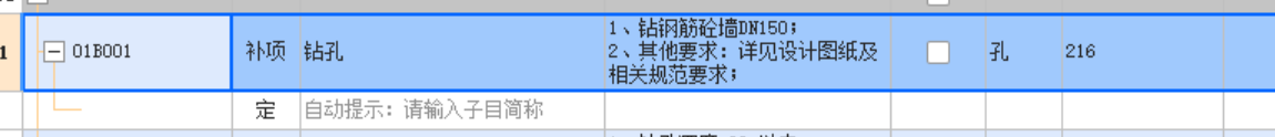 定額