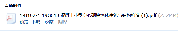 廣聯達服務新干線